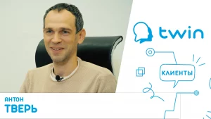Отзыв клиента об использовании ботов в бизнесе (Тверь)
