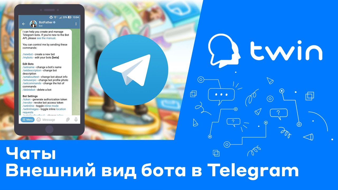 TWIN - TWIN - Боты для Битрикс24, amoCRM, Телеграм, ВКонтакте и другие  интеграции - Telegram