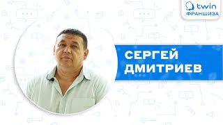 TWIN партнеры. Сарапул (Россия) TWIN партнеры. Сарапул (Россия)