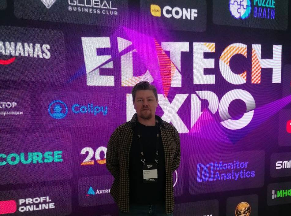 TWIN на выставке EdTechExpo