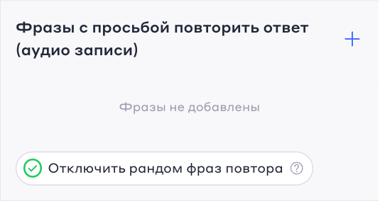 TWIN — обновление №45. Улучшение функционала заметок и перевода личного кабинета на английский, а также многое другое