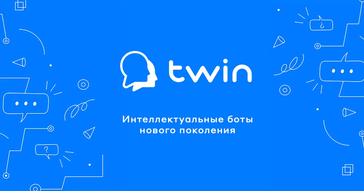 TWIN — обновление №43. Шаблоны email-уведомлений, вывод результатов исходящего звонка и другое