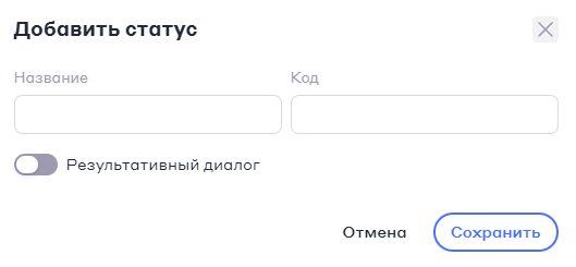 TWIN — обновление №49. Конвертация сценариев старого кабинета, новые поля в отчетах по звонкам и другое