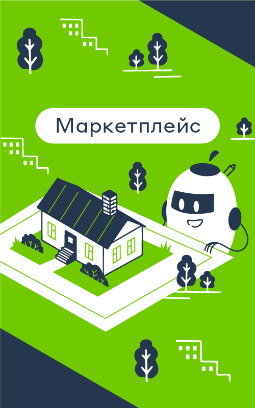 Новости маркетплейса: GPT-консультант в чате отеля Новости маркетплейса: GPT-консультант в чате отеля