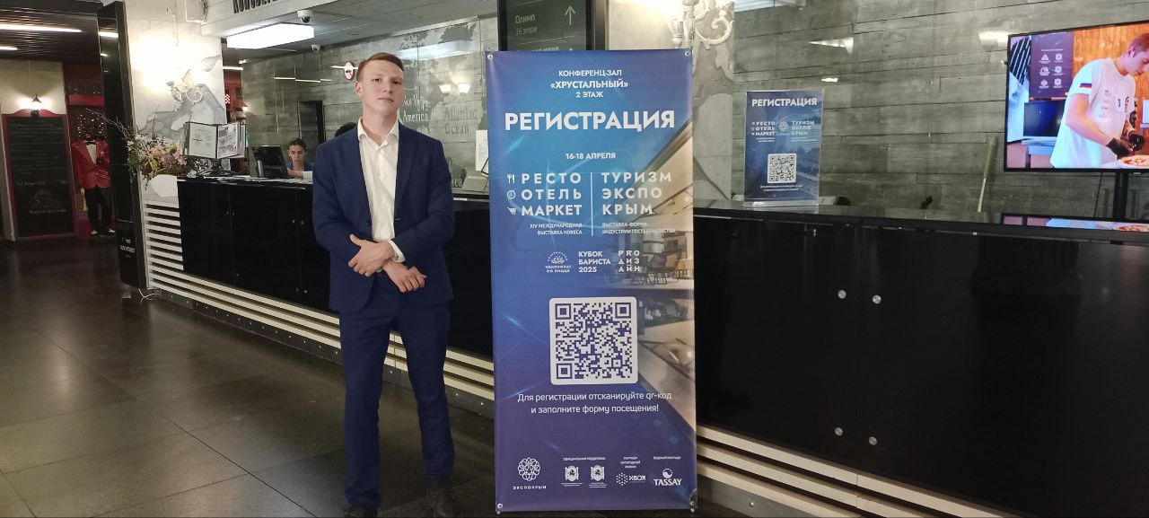 TWIN на ТуризмЭкспоКрым