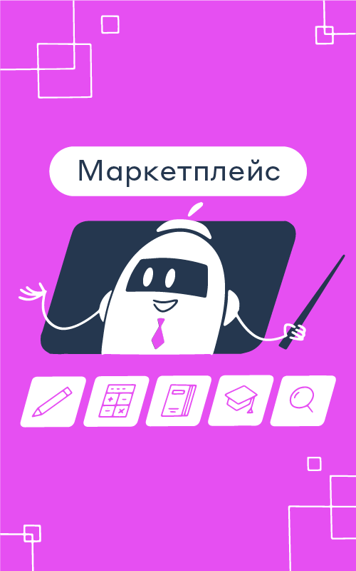 Новости маркетплейса: GPT-консультанты для школы вокала и фотостудии, а также новый модуль
