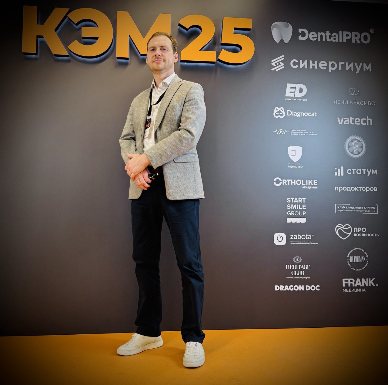 TWIN на бизнес-конференции «КЭМ 25» TWIN на бизнес-конференции «КЭМ 25»