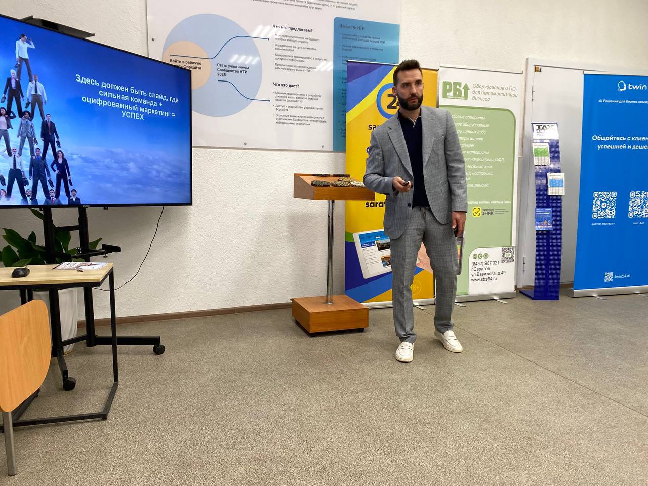 TWIN на форуме предпринимателей Опоры России «Бизнес.Май» TWIN на форуме предпринимателей Опоры России «Бизнес.Май»