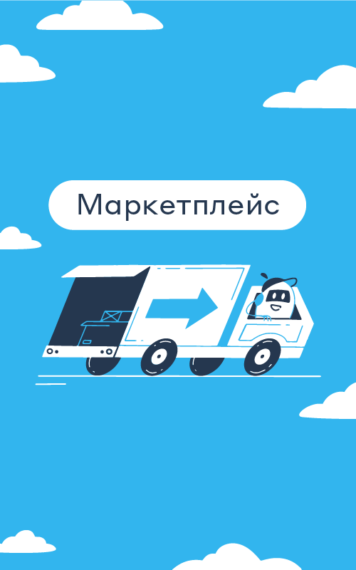 Новости маркетплейса: GPT-консультант в чате автомойки