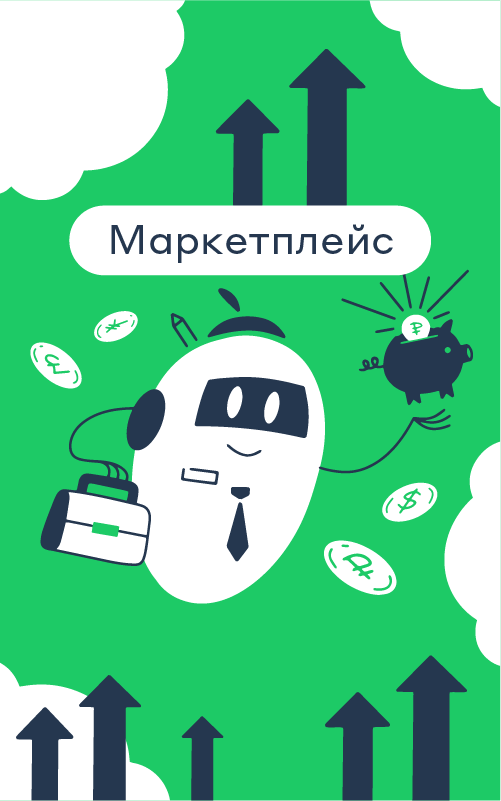 Новости маркетплейса: TWIN Bots банкротство физических лиц и GPT-консультант в чате