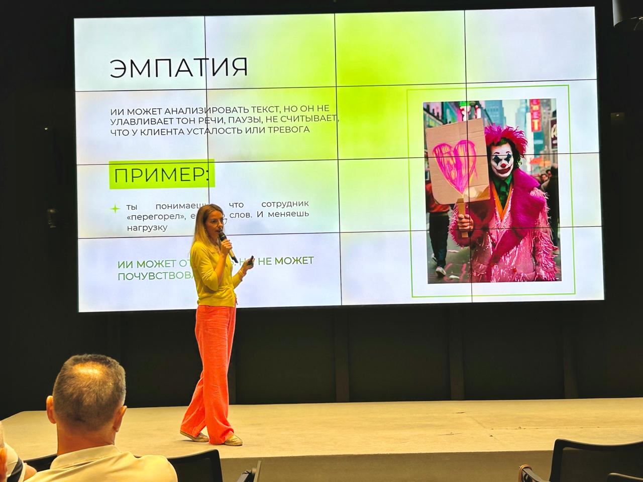 Шестнадцатая встреча TWIN с партнёрами