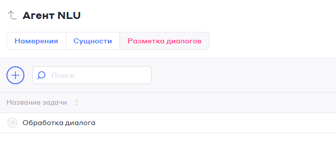 TWIN — обновление №60. Разметка диалогов, двухфакторная аутентификация, обновленный интерфейс для работы с переменными в блоках и другое TWIN — обновление №60. Разметка диалогов, двухфакторная аутентификация, обновленный интерфейс для работы с переменными в блоках и другое