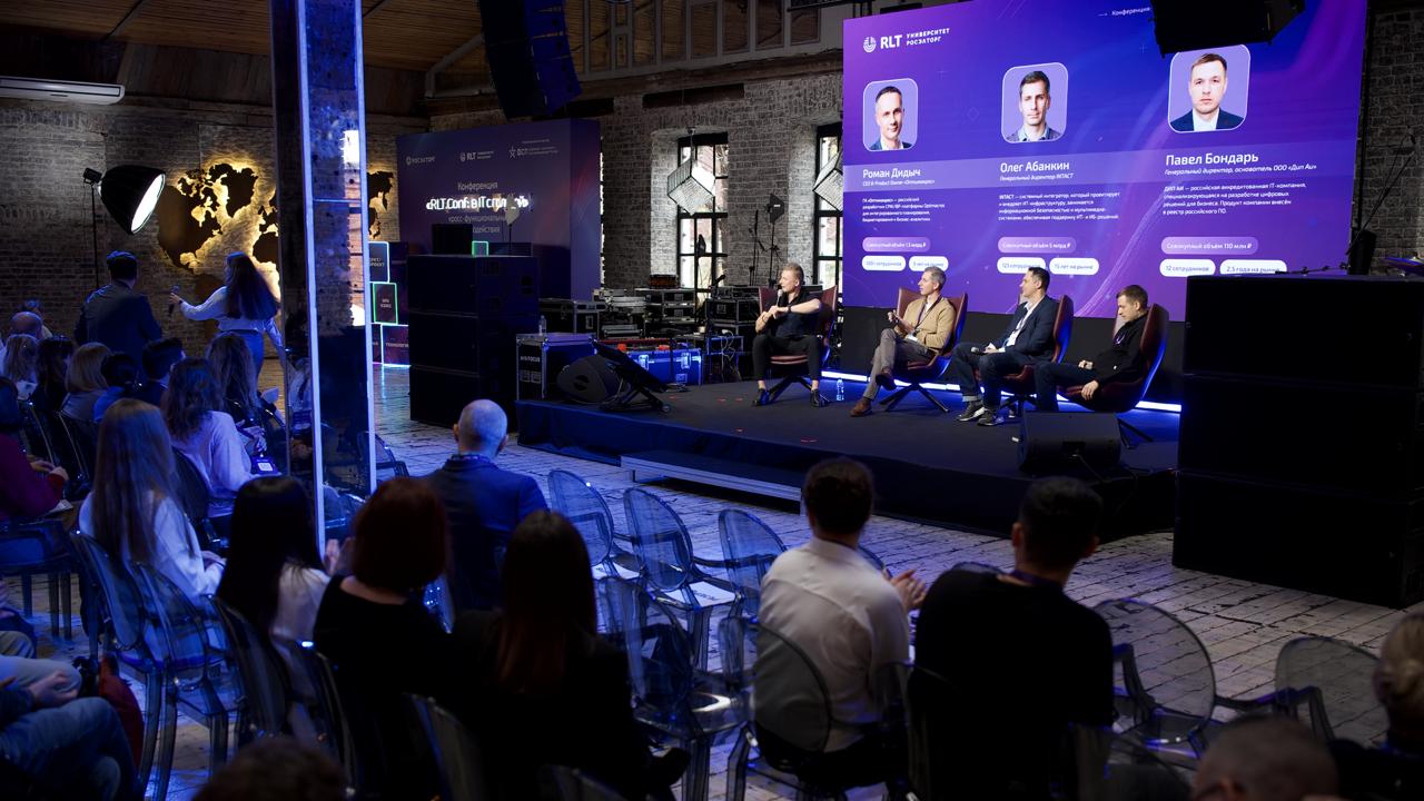 TWIN на конференции «В ИТ с головой: кросс-функциональные взаимодействия» TWIN на конференции «В ИТ с головой: кросс-функциональные взаимодействия»