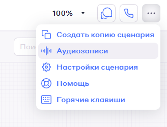 TWIN — обновление №63. Выбор системы распознавания в сценарии, идентификация пользователей VK, TWIN — обновление №63. Выбор системы распознавания в сценарии, идентификация пользователей VK,