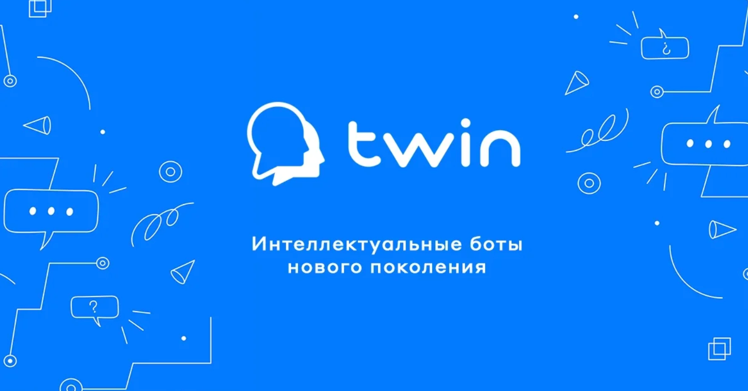 Фонд «Ясное дело» и TWIN запустили бота-помощника