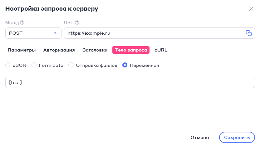 TWIN — обновление №70. Фиксация результата после произношения, передача переменной в качестве тела запроса к серверу и другое