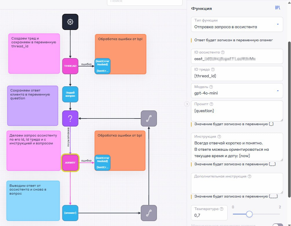 TWIN — обновление №74. Центр уведомлений, обновление бокового меню, новый блок «Функция» и другое TWIN — обновление №74. Центр уведомлений, обновление бокового меню, новый блок «Функция» и другое