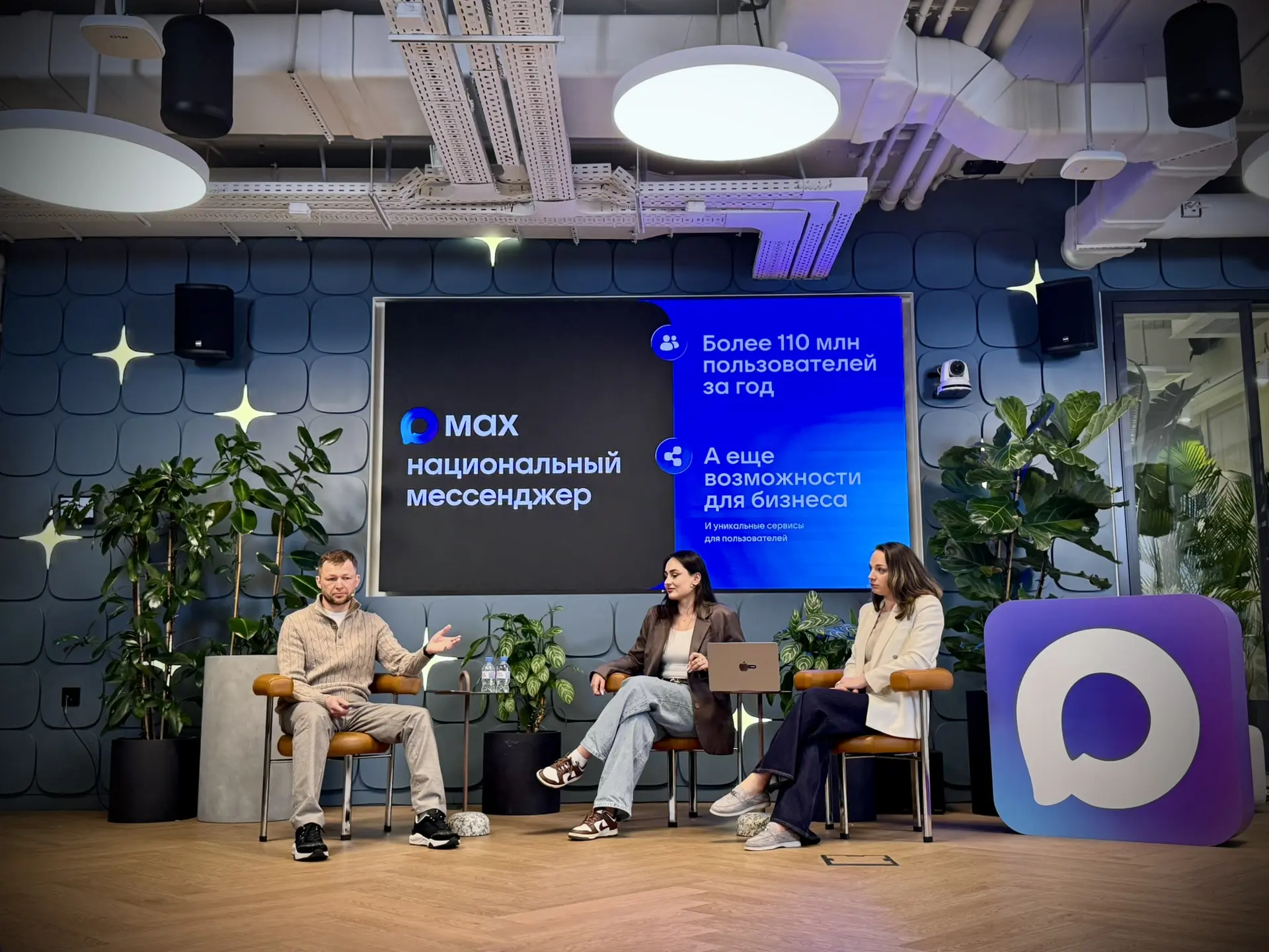 TWIN стал официальным партнёром MAX