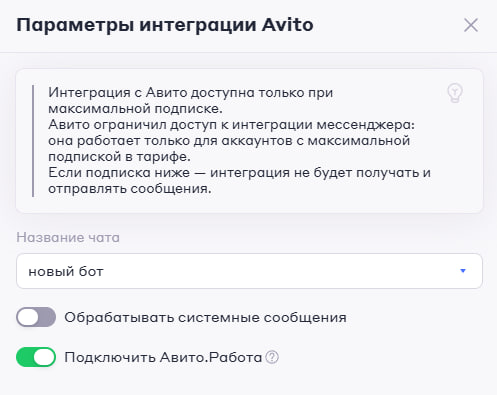 TWIN — обновление №79. Запросы к внешним сервисам из ИИ-агентов, обновление раздела «Запросы к серверу», расширение функционала перевода на оператора для ИИ-агентов и другое TWIN — обновление №79. Запросы к внешним сервисам из ИИ-агентов, обновление раздела «Запросы к серверу», расширение функционала перевода на оператора для ИИ-агентов и другое