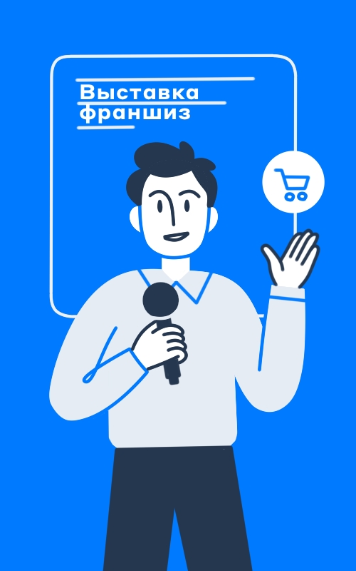 TWIN на выставке Franch Region «Конкретные ИИ-решения для франчайзинга: как увеличить продажи франшизы и эффективность точек, снижая расходы» TWIN на выставке Franch Region «Конкретные ИИ-решения для франчайзинга: как увеличить продажи франшизы и эффективность точек, снижая расходы»