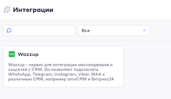 TWIN — обновление №83. Черный список для исходящих звонков, отображение подробной информации о диалоге при тестировании ИИ-агентов, расширение функционала инструмента «Перевод на другого агента» и другое TWIN — обновление №83. Черный список для исходящих звонков, отображение подробной информации о диалоге при тестировании ИИ-агентов, расширение функционала инструмента «Перевод на другого агента» и другое