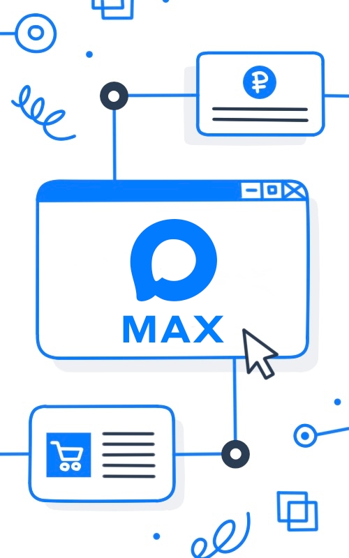 Запуск канала TWIN в MAX Запуск канала TWIN в MAX