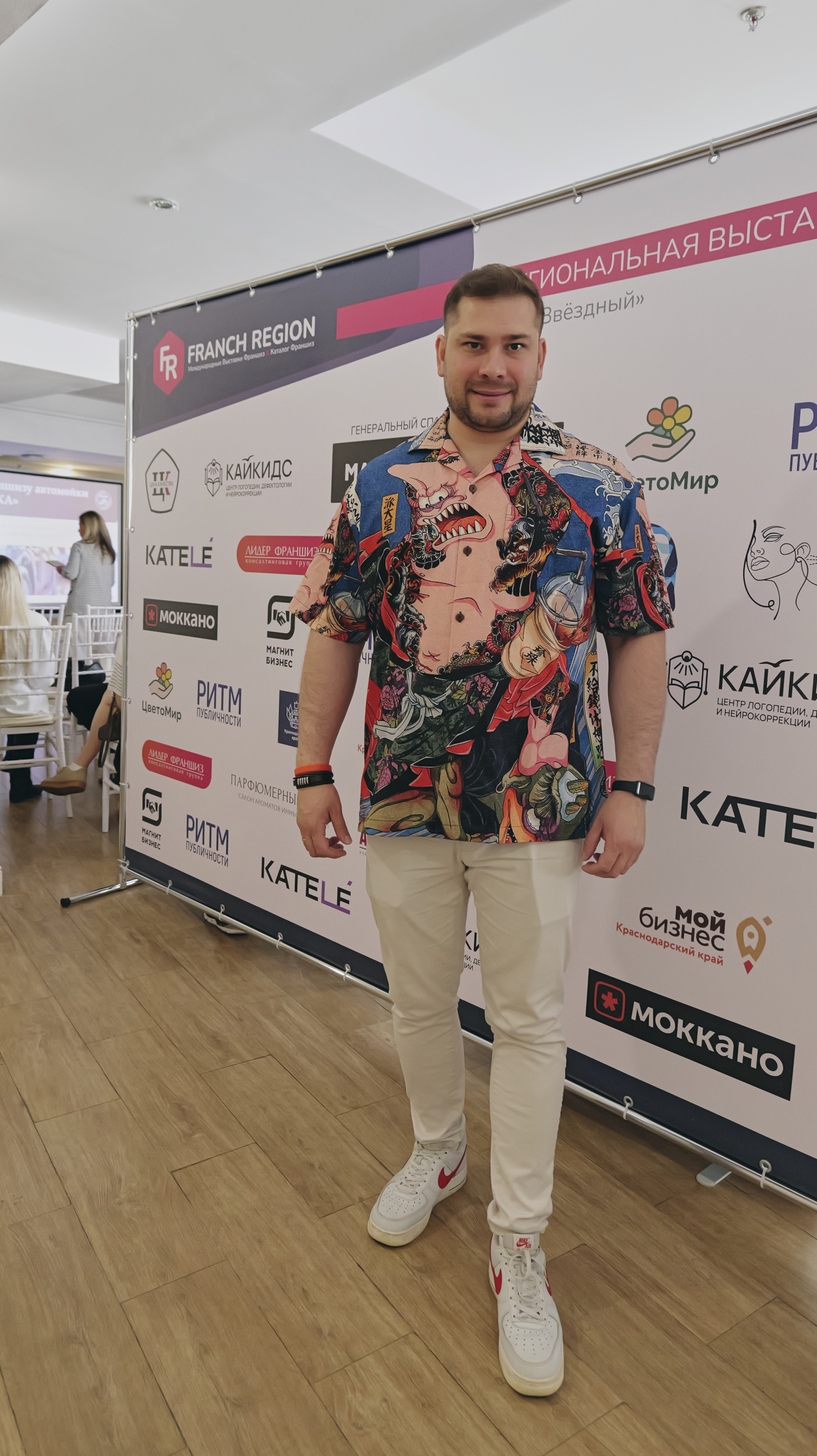 TWIN на выставке Franch Region